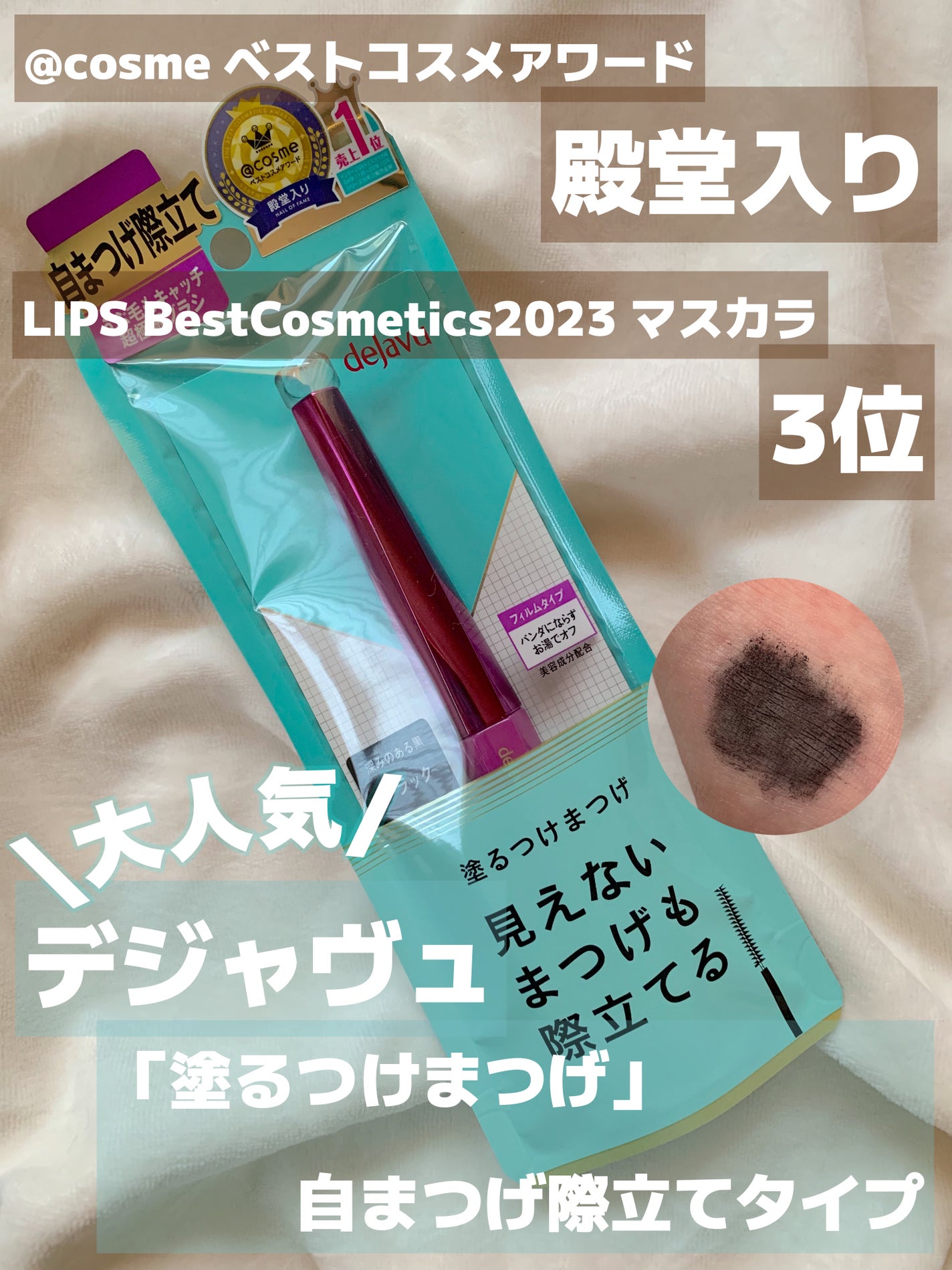 ãå¡ãã€ããŸã€ããèªãŸã€ãéç«ãŠã¿ã€ã/ããžã£ãŽã¥/ãã¹ã«ã©ã䜿ã£ãã¯ãã³ãïŒ1æç®ïŒ