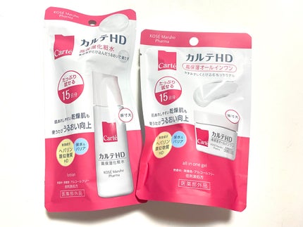 モイスチュア インストール/カルテHD/オールインワン化粧品を使ったクチコミ(2枚目)