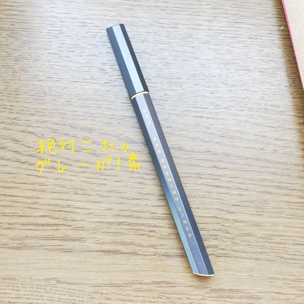 EYE OPENING LINER/UZU BY FLOWFUSHI/リキッドアイライナーを使ったクチコミ(1枚目)