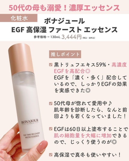 プロバイオダーム リフティング クリーム/BIOHEAL BOH/フェイスクリームを使ったクチコミ(7枚目)