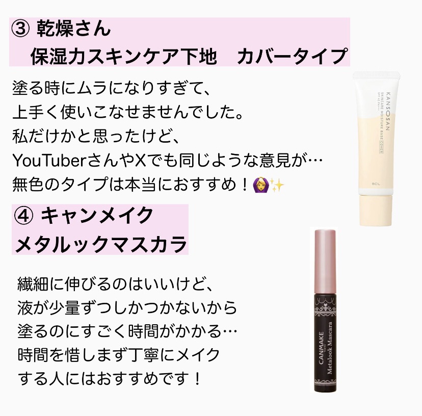 ポイントコンシーラー/CipiCipi/ペンシルコンシーラーを使ったクチコミ（3枚目）