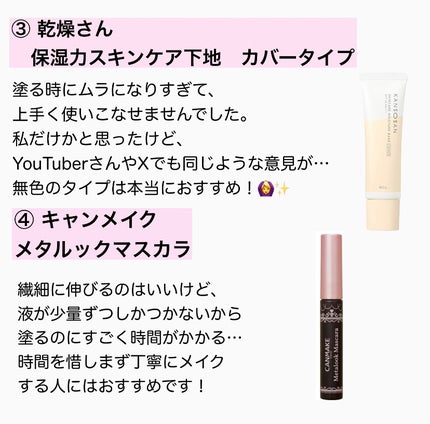シピシピ ポイントコンシーラー/CipiCipi/ペンシルコンシーラーを使ったクチコミ(3枚目)
