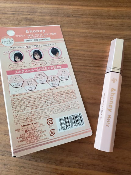アンドハニー メルティ マトメイクスティック スーパーホールド 4.0/&honey/ヘアジェルを使ったクチコミ(2枚目)