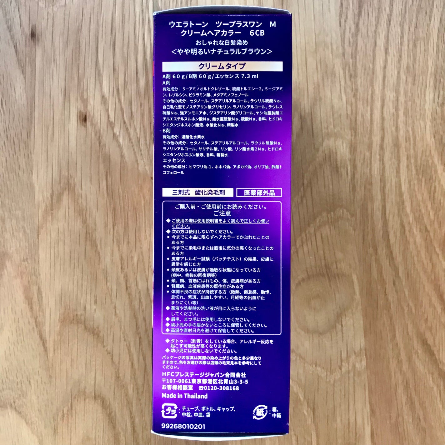 ãŠãšã©ããŒã³ ããŒãã©ã¹ã¯ã³ ã¯ãªãŒã ã¿ã€ã/ãŠãšã©/ãã¢ã«ã©ãŒã䜿ã£ãã¯ãã³ãïŒ5æç®ïŒ