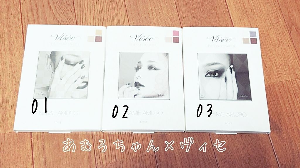 アイカラーパレットNA/Visée/アイシャドウパレットを使ったクチコミ(1枚目)