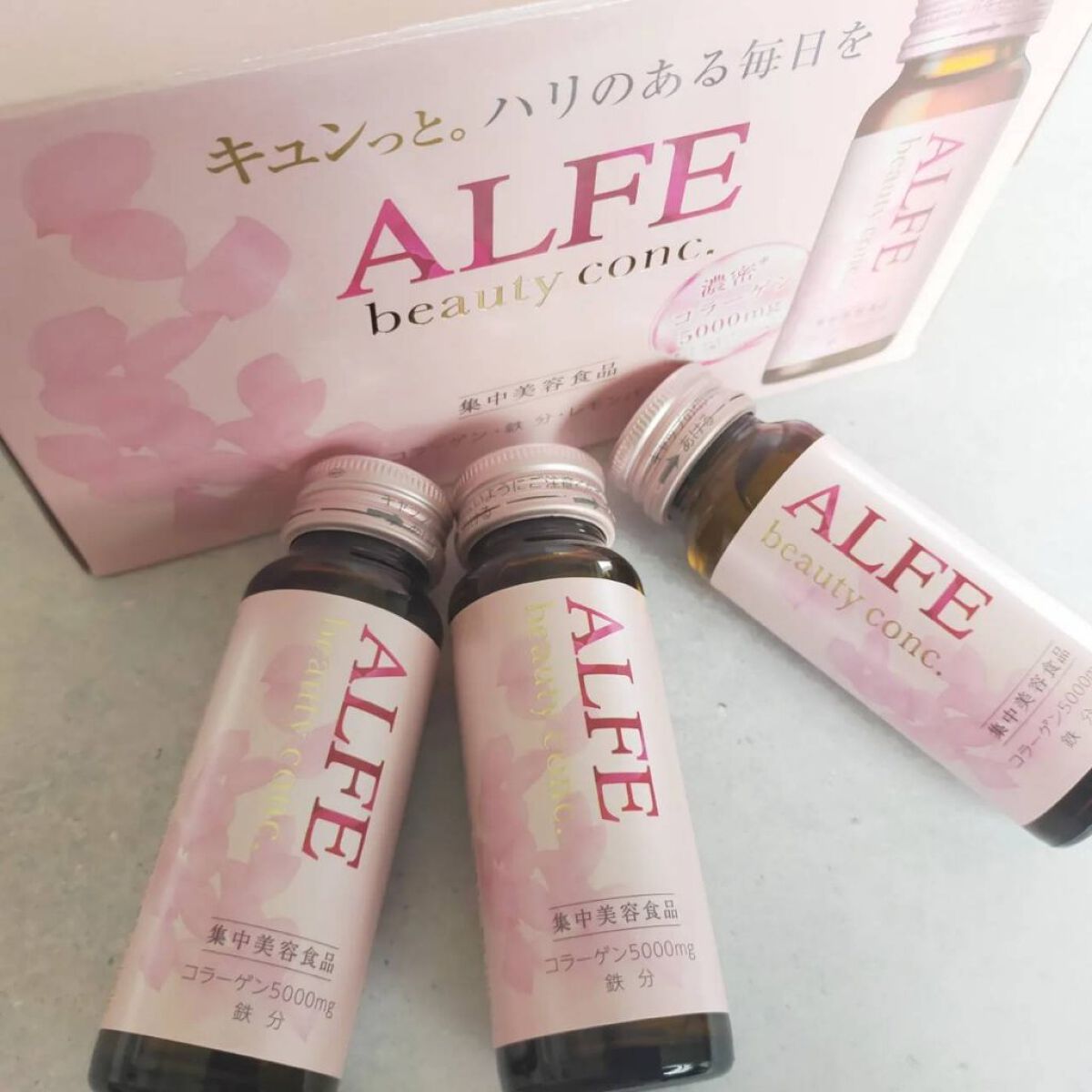 アルフェ ビューティコンク〈ドリンク〉W/アルフェ/美容ドリンクを使ったクチコミ（1枚目）