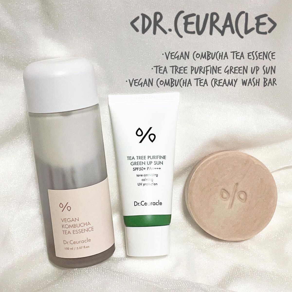 ヴィーガンコンブチャ ティー エッセンス/Dr.Ceuracle/オールインワン化粧品を使ったクチコミ（1枚目）