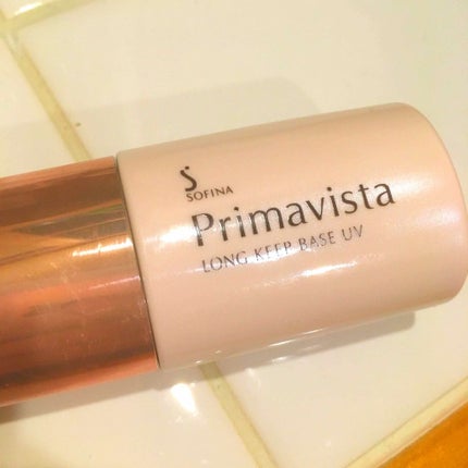 皮脂くずれ防止 化粧下地/プリマヴィスタ/化粧下地を使ったクチコミ(1枚目)