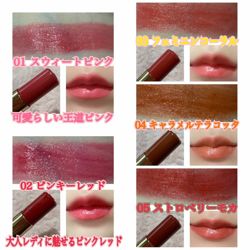 メルティールミナスルージュ/キャンメイク/口紅を使ったクチコミ（3枚目）