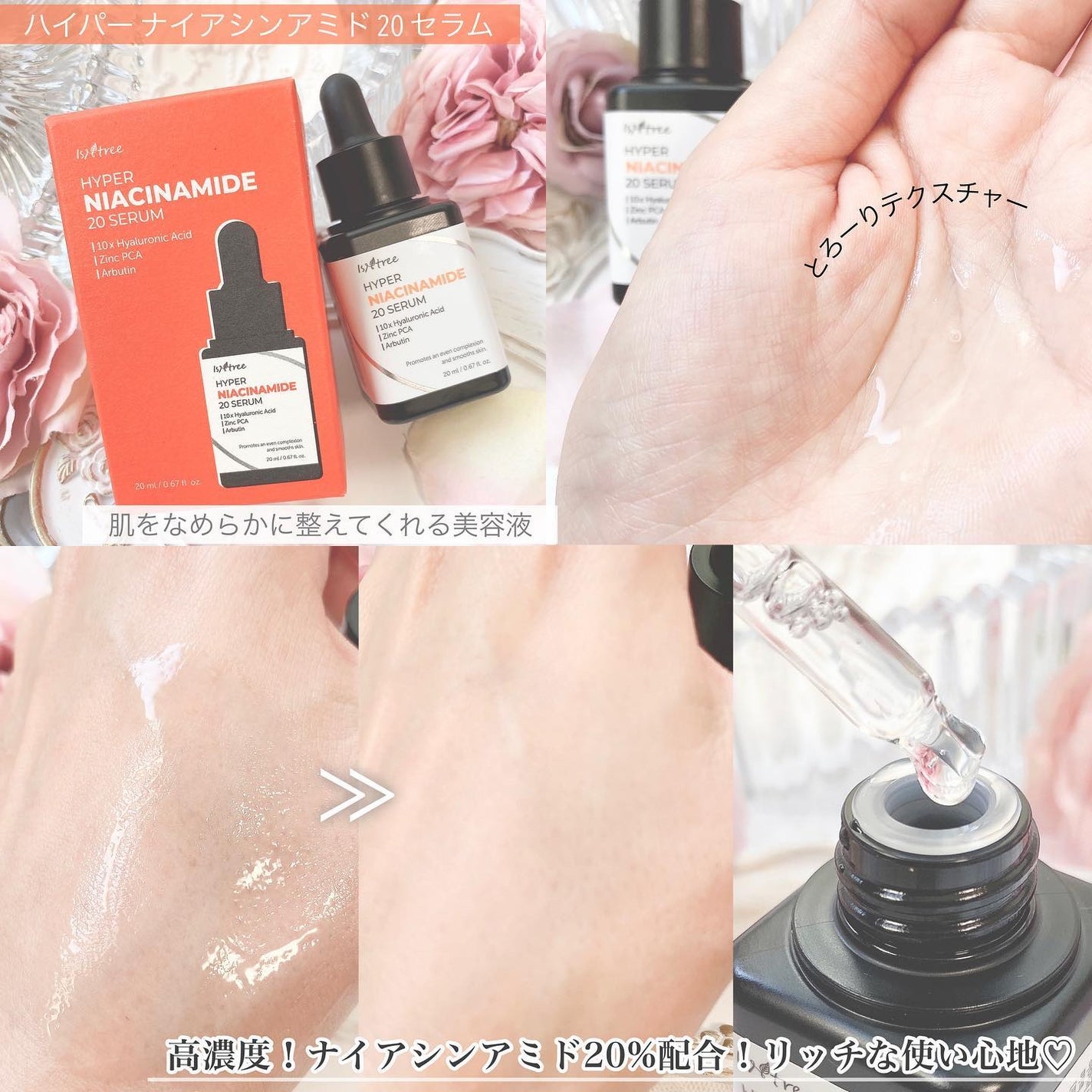 オニオンニューペア クリアパッド/Isntree/トナーパッドを使ったクチコミ(5枚目)