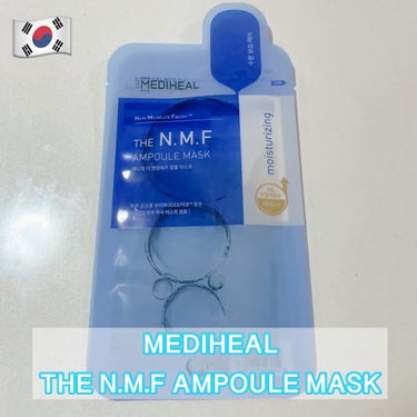 THE N.M.F APマスク/MEDIHEAL/シートマスク・パックを使ったクチコミ（1枚目）