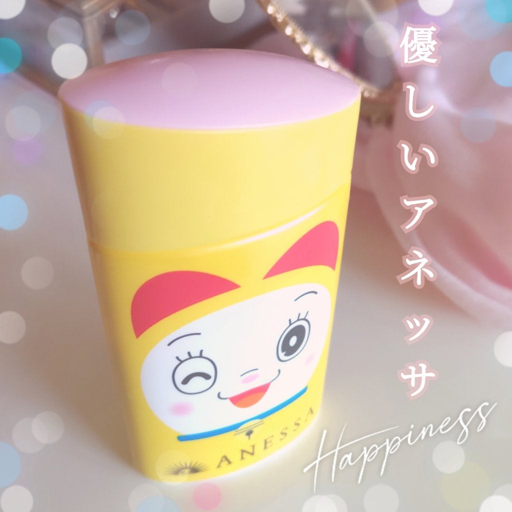 パーフェクトUV マイルドミルク N/アネッサ/日焼け止めミルクを使ったクチコミ(1枚目)