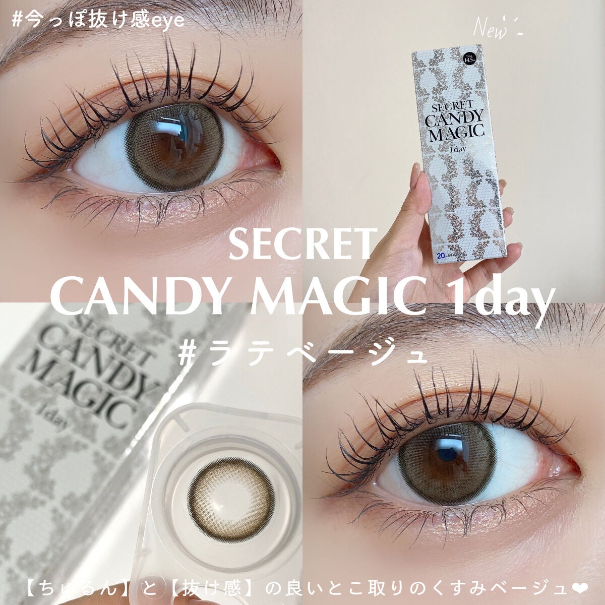 secretcandymagic 1day(シークレットキャンディーマジック)/secret candymagic/ワンデー(1DAY)カラコンを使ったクチコミ(1枚目)