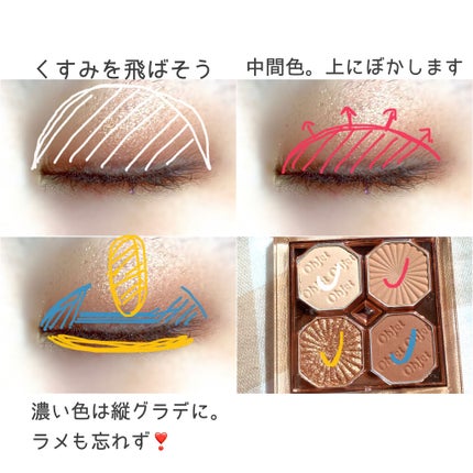 プレイカラーアイズ ミニオブジェ/ETUDE/アイシャドウパレットを使ったクチコミ(2枚目)