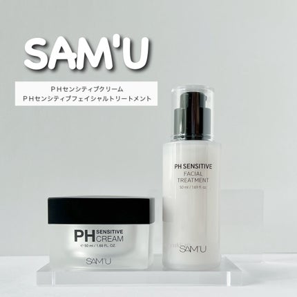 サミュ PHセンシティブクリーム/SAM'U/フェイスクリームを使ったクチコミ(4枚目)