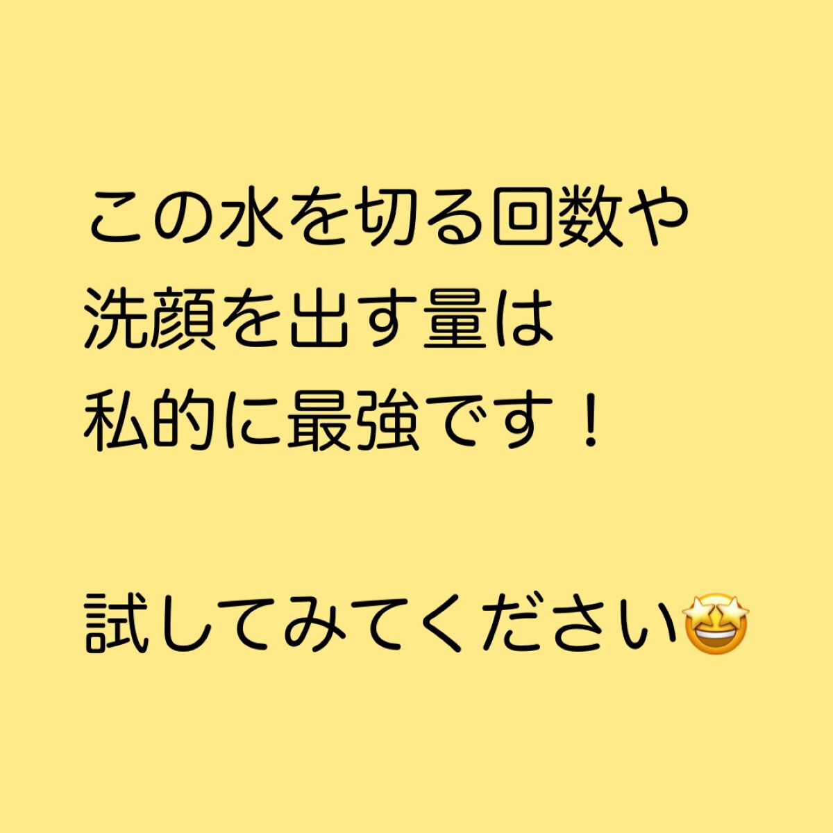 洗顔用泡立てネット/無印良品/その他スキンケアグッズを使ったクチコミ(4枚目)