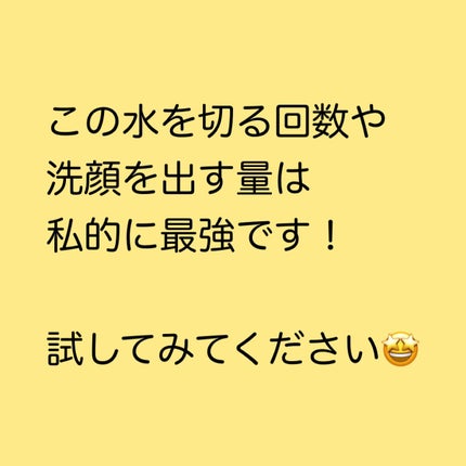 洗顔用泡立てネット/無印良品/その他スキンケアグッズを使ったクチコミ(4枚目)