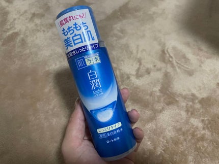 白潤 薬用美白化粧水(しっとりタイプ)/肌ラボ/化粧水を使ったクチコミ(1枚目)