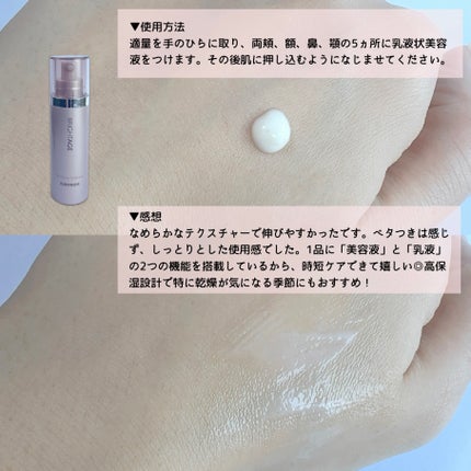 リフトホワイト パーフェクション/BRIGHTAGE/美容液を使ったクチコミ(3枚目)