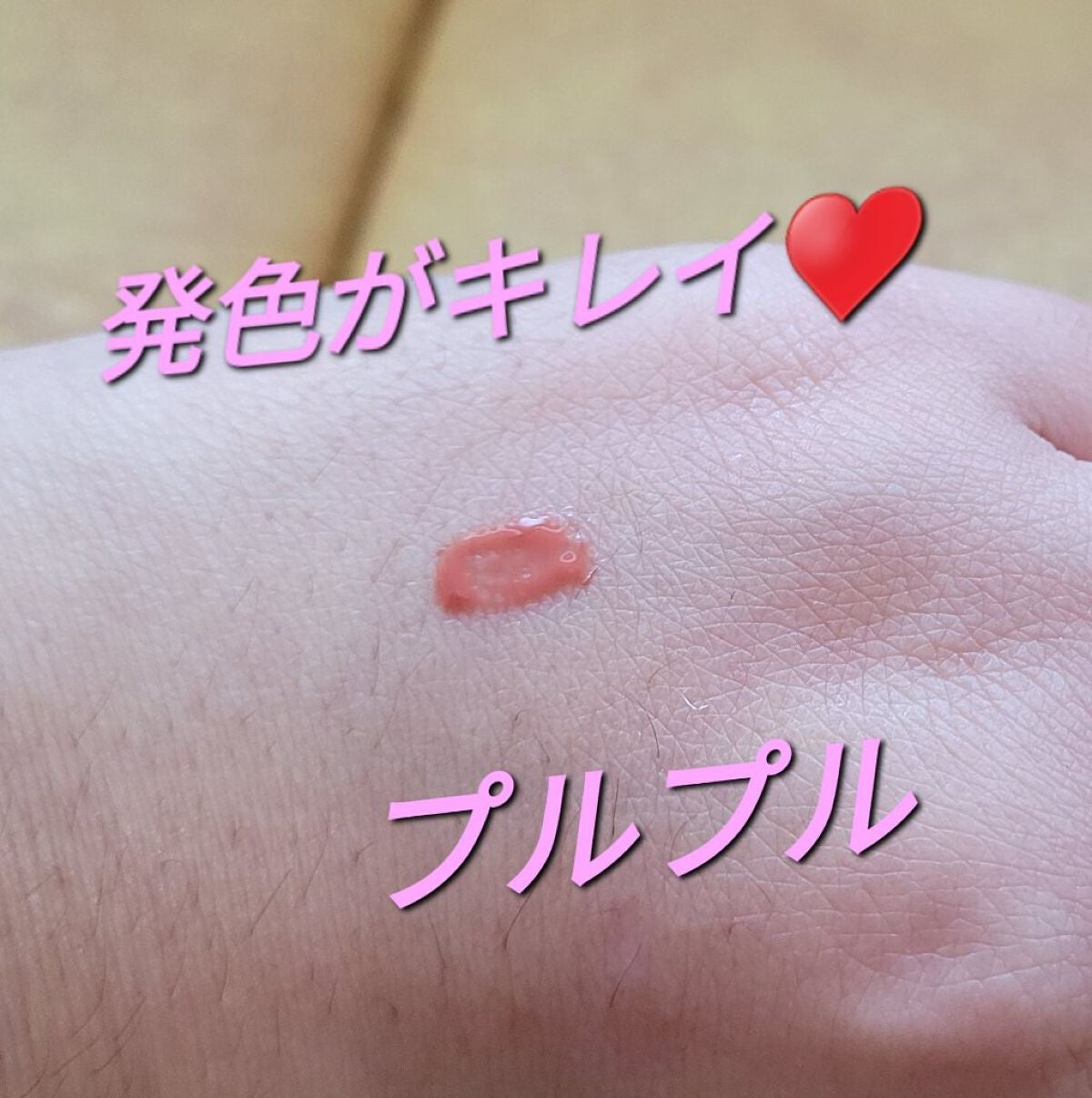 センシュアルスパイシーヌードグロス/HERA/リップグロスを使ったクチコミ(5枚目)