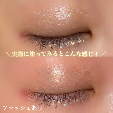 シャイラスティンググリッタージェル/POPSY NOTE/グリッターを使ったクチコミ(7枚目)