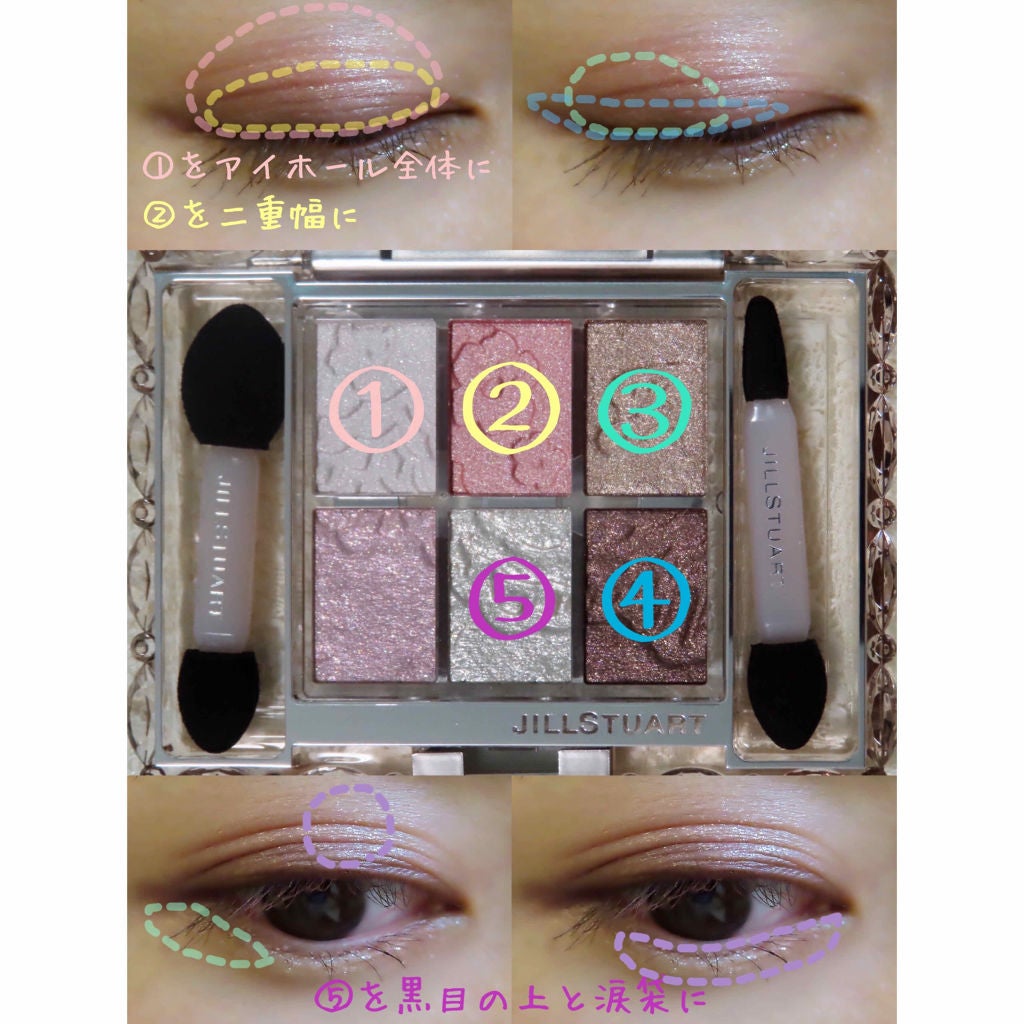 ロイヤル&アーバンプリンセス コレクション/JILL STUART/メイクアップキットを使ったクチコミ(2枚目)