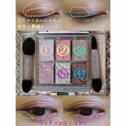 ロイヤル&アーバンプリンセス コレクション/JILL STUART/メイクアップキットを使ったクチコミ(2枚目)