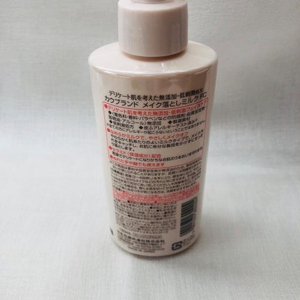 メイク落としミルク/カウブランド無添加/ミルククレンジングを使ったクチコミ(2枚目)