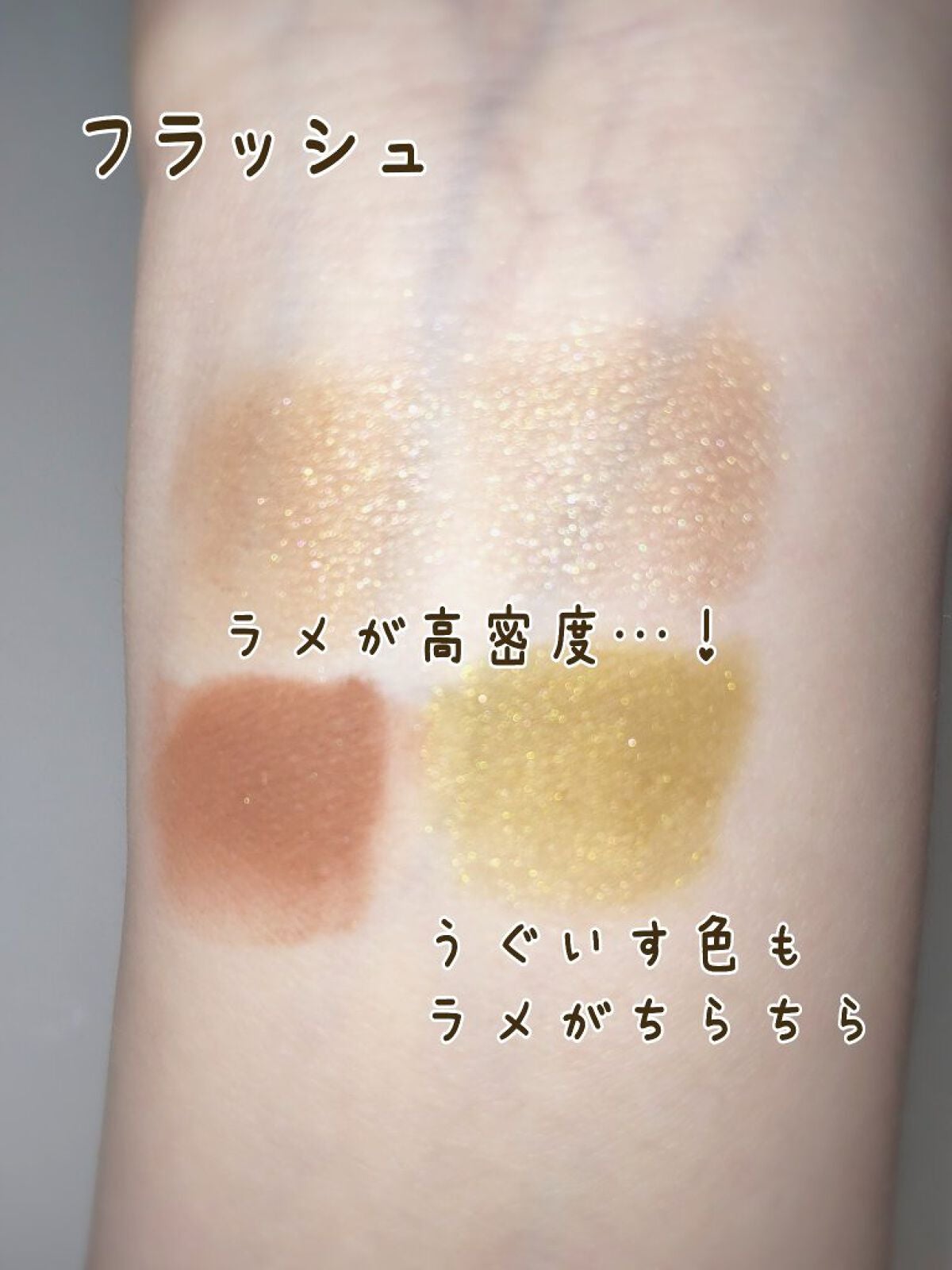 山海シリーズ 4色アイシャドウパレット/GirlCult/アイシャドウパレットを使ったクチコミ(4枚目)