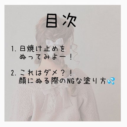 おはようるおいミルク UV HC/サボリーノ/オールインワン化粧品を使ったクチコミ(2枚目)