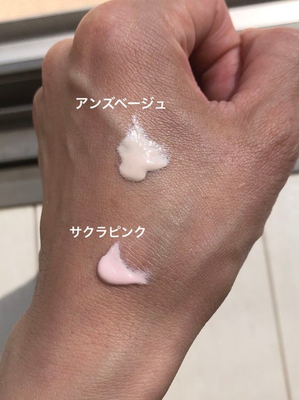 shu uemura アンリミテッド ブロック:ブースターのクチコミ「ツヤ下地🥰❤️
shu uemura
アンリミテッド ブロック:ブースター
サクラ ピンク.....」(3枚目)