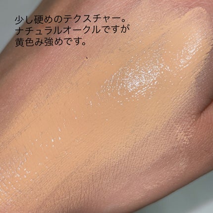 リキッドファンデーション/Kirei&co./リキッドファンデーションを使ったクチコミ(3枚目)