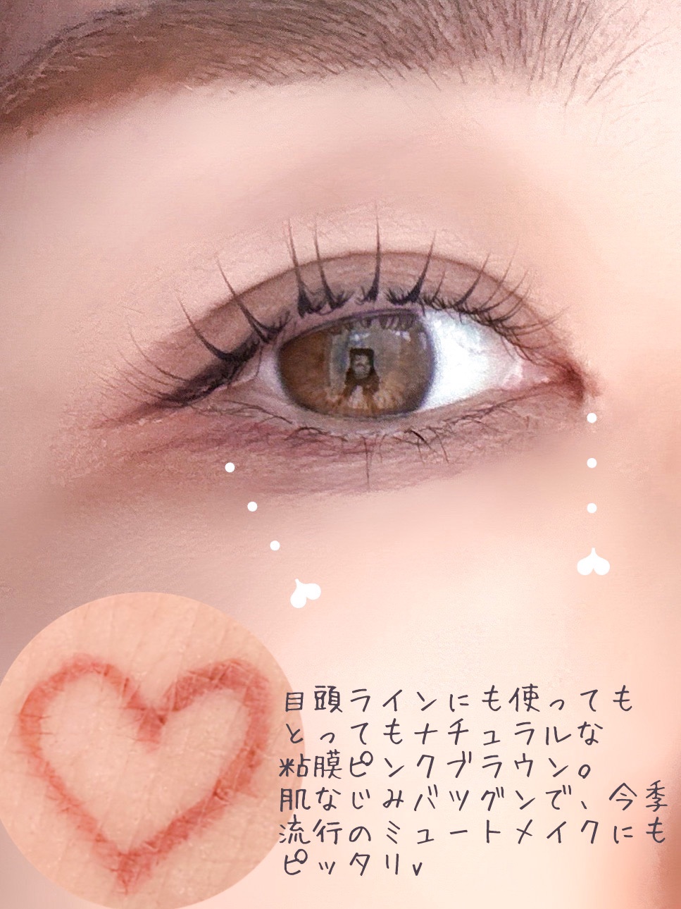 シルキーリキッドアイライナーWP/D-UP/リキッドアイライナーを使ったクチコミ（2枚目）