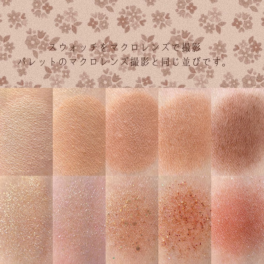 プロ アイ パレット/CLIO/アイシャドウパレットを使ったクチコミ(7枚目)