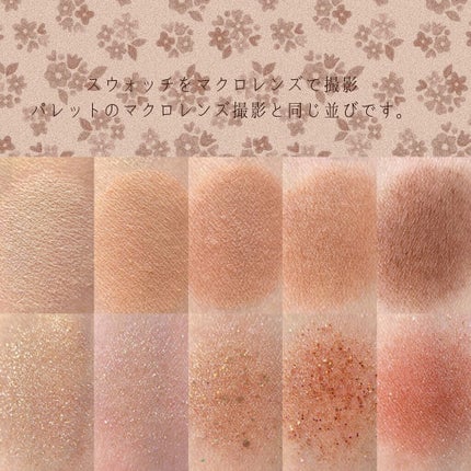 プロ アイ パレット/CLIO/アイシャドウパレットを使ったクチコミ(7枚目)