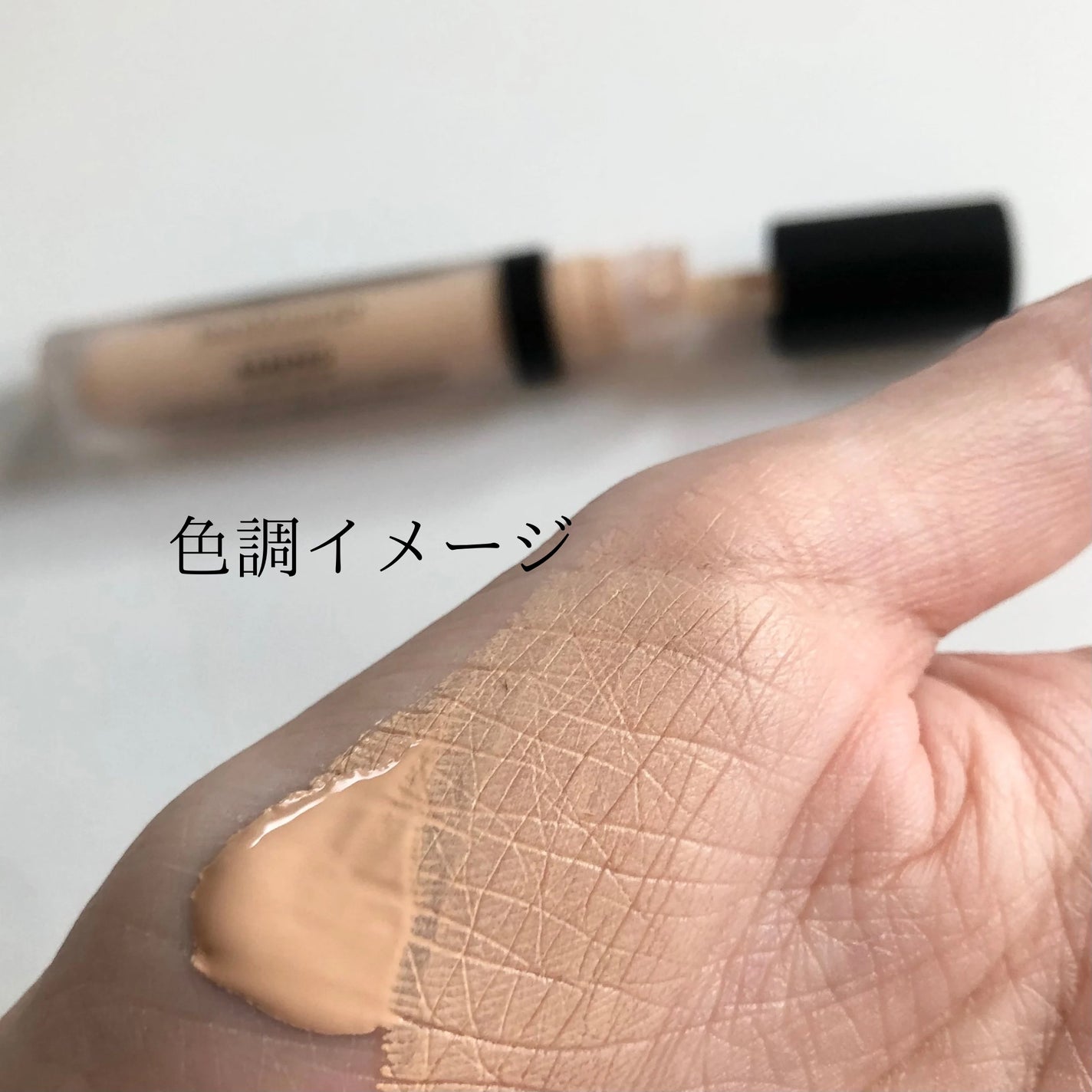 ベアプロ 16HR オールオーバー コンシーラー SPF25(PA+++)/bareMinerals/リキッドコンシーラーを使ったクチコミ(4枚目)