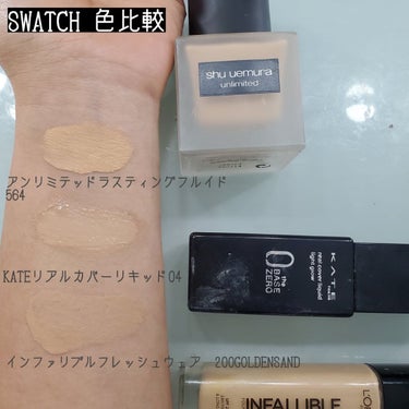 アンリミテッド ラスティング フルイド/shu uemura/リキッドファンデーションを使ったクチコミ（2枚目）