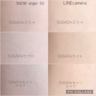 スノーホイップクリーム/SUGAO®/化粧下地を使ったクチコミ（3枚目）