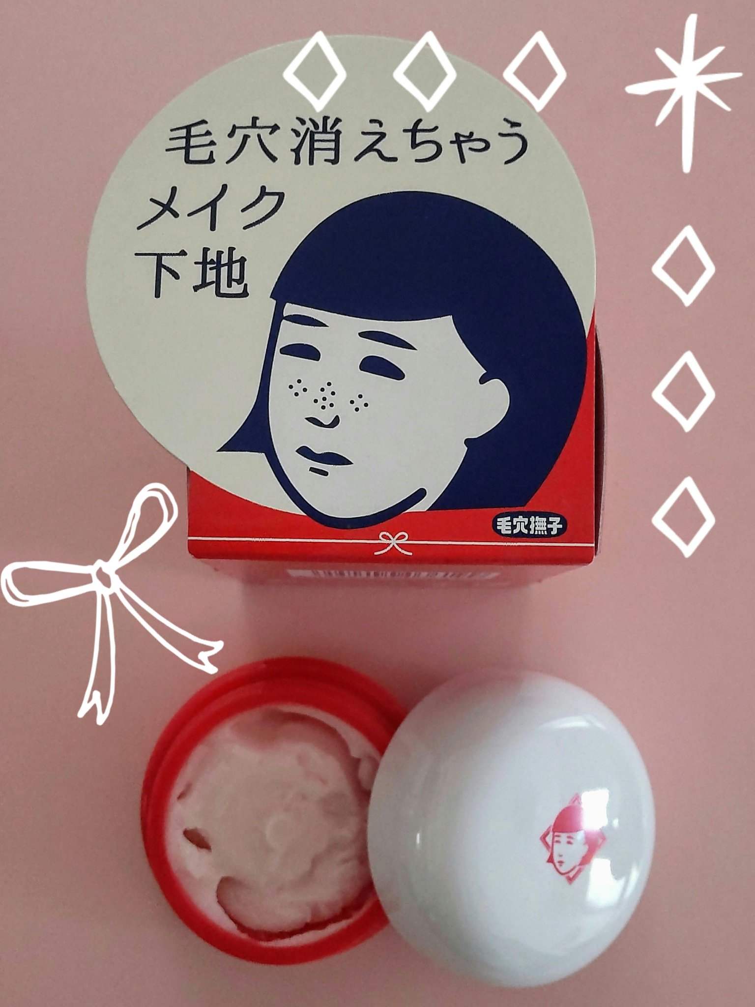 毛穴撫子 毛穴かくれんぼ下地のクチコミ「新品なのに、蓋を開けたら中身がボコボコしていて驚きました❢
勝手にツルッとしていると思っていた.....」（1枚目）