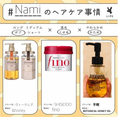 ディープモイスト シャンプー1.0／ヘアトリートメント2.0/&honey/シャンプー・コンディショナーを使ったクチコミ（1枚目）