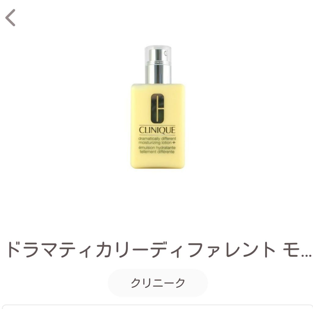 ターンアラウンド セラム AR/CLINIQUE/美容液を使ったクチコミ（3枚目）