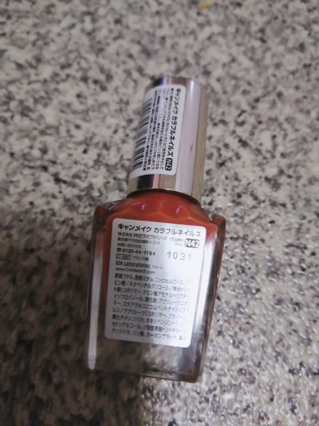 カラフルネイルズ/キャンメイク/マニキュアを使ったクチコミ（2枚目）