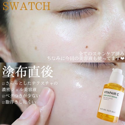 ビタペアC 集中美容液スペシャルセット/ネイチャーリパブリック/美容液を使ったクチコミ(4枚目)