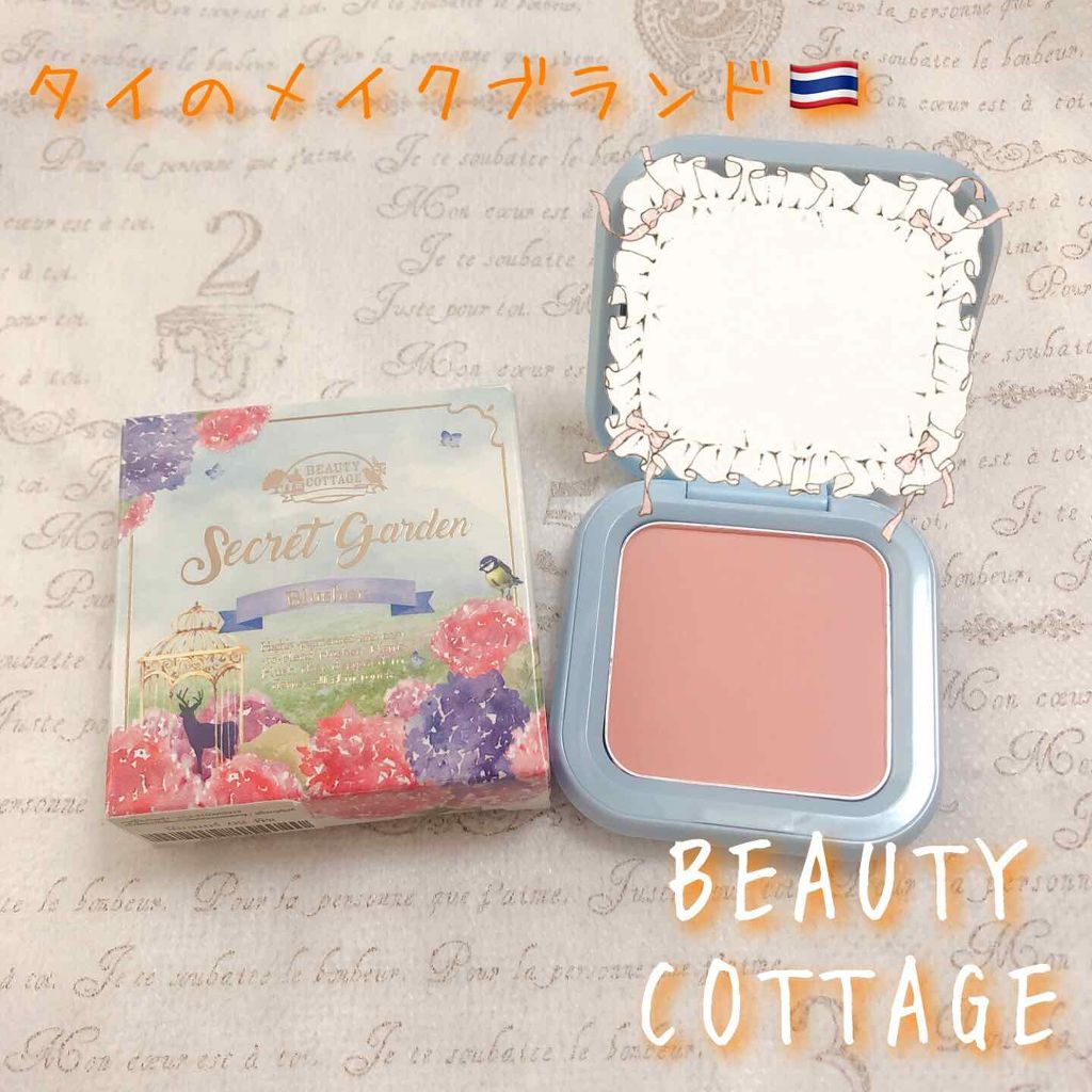 Secret Garden / Beauty Cottage