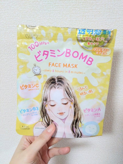ビタミンBOMBマスク/クリアターン/シートマスク・パックを使ったクチコミ(2枚目)