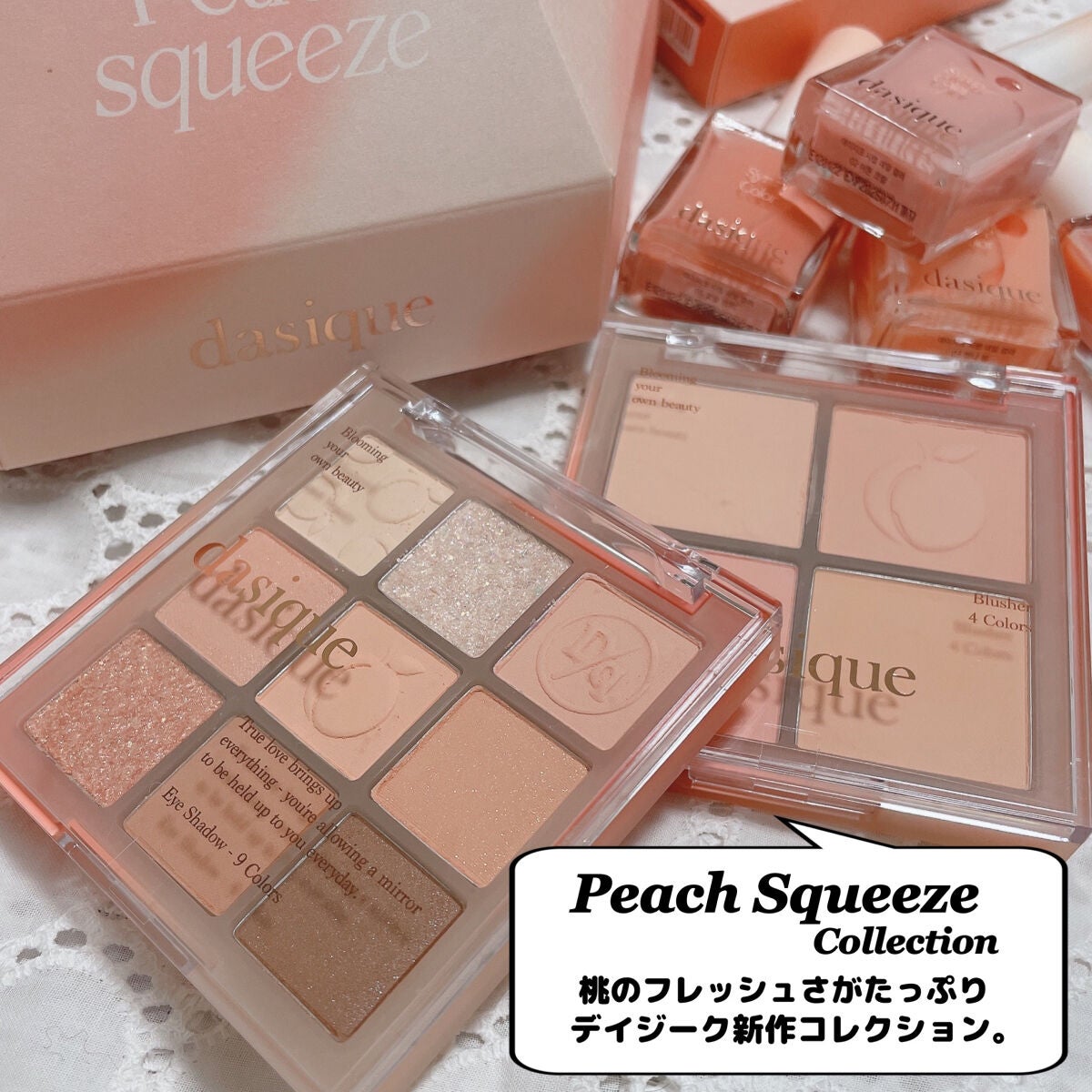 シャドウパレット/dasique/アイシャドウパレットを使ったクチコミ(2枚目)