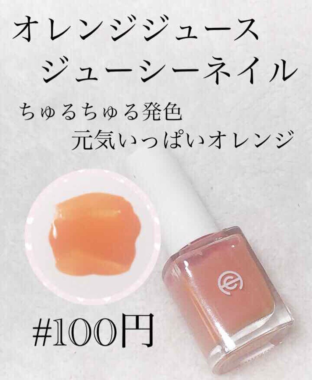 AC ネイルエナメル M/AC MAKEUP/マニキュアを使ったクチコミ（1枚目）