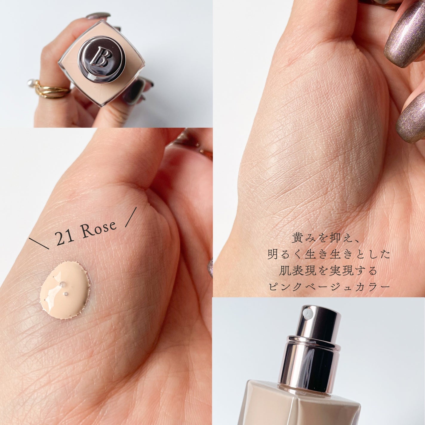 ゆり/フォロバ on LIPS 「#AD#PR#バニラコ#セラムファンデーション寒い季節、乾燥し..」(4枚目)