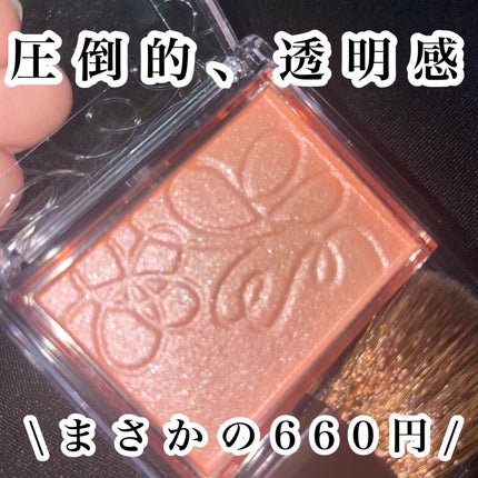 パールグロウニュアンサー/CEZANNE/パウダーハイライトを使ったクチコミ(1枚目)