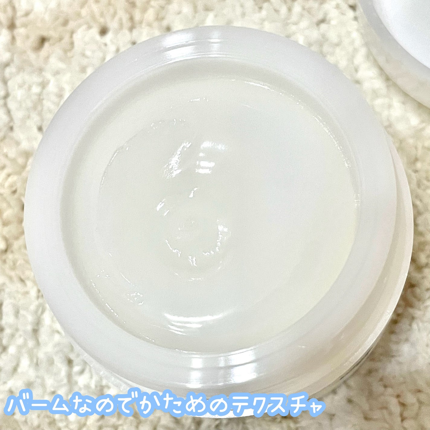 ザモイスチャーバリアDマルチバーム/Dr.G/フェイスバームを使ったクチコミ(2枚目)